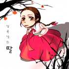[장옥정] 장옥정의 딸