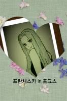 [ 트와일라잇] 프란체스카 in 포크스.