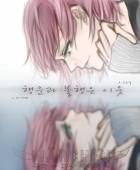 [헌터x헌터]x[유유백서]행운과 불행은 이웃