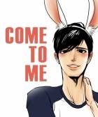 COME TO ME : 외전