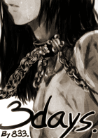 [완결] THREE DAYS