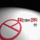 자연 사회 그리고 내 이야기 - 여섯번째 시즌