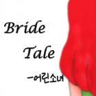Bride Tale