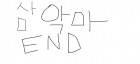 (나노하 패러디) 삼 마왕 훗 우린 삼 악마다.