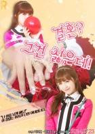 [정은지] 결혼? 그건 싫은데!