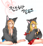 전진하라! 엘뮤즈!!!
