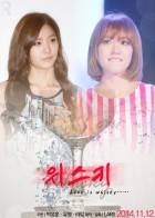 [헬로비너스]위스키(Whisky)
