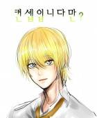 [테니/bl]컨셉입니다만?