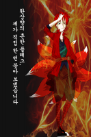 [동방] 환상향의 흔한 플래그, 제가 직접 한 번 꽂아 보겠습니다