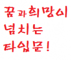 [TYPE MOON]나만 괜찮다면 ○○엔딩을 원한다