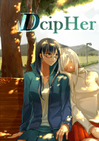 [디사이퍼(DcipHer)] 평범한 게임 소설이 아니다! - 조아라 : 스토리 본능을 깨우다