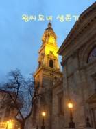 왕씨 모녀 생존기