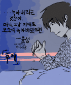 후에