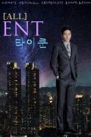 [ALL]Ent 타이쿤