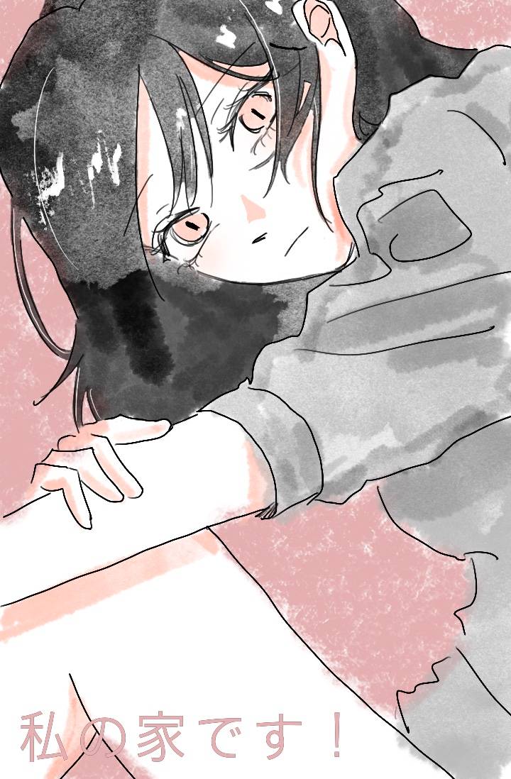 [귀멸의 칼날] 내 집 마련의 꿈