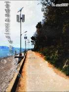 [응답하라 1988] 떠날 준비는 되어 있다