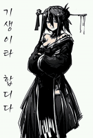 [TS] 기생이라 합디다