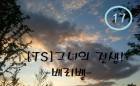 [TS]그녀의 전생