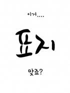 [장르가 뭘까] 제목인가봅니다. 시즌3