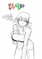 봉추빌라 이웃들
