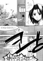 [샤먼킹] 도돌이표
