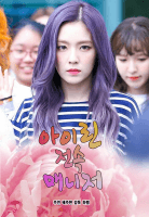 아이린 전속 매니저
