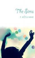 [보보경심 려] The Sims. 完