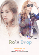 [태연 시카] Rain Drop