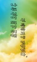 나는 신이 되기 위해 신 특목고에 입학했다