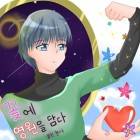 꽃에 영원을 담다