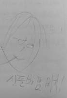 [던만추] 투명 환생자