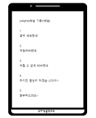 [HQ]하이큐 채널 결국 기동[채널]