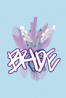 [도깨비] Bride