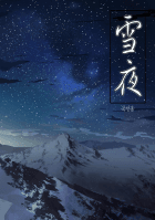 [단편]설야(雪夜)