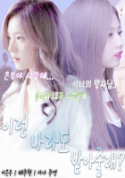 [모든연예인] 이런 나라도 받아줄래?