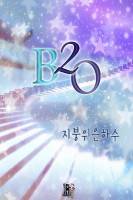 B2O