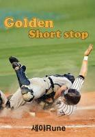 Golden short stop