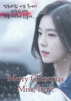 [레드벨벳:아이린] Merry Christmas Miss, Irene