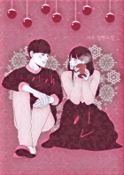 연애인