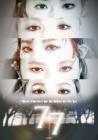 [레드벨벳] 77