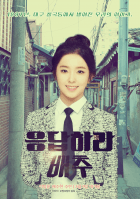 [레드벨벳/아이린] 응답하라, 배추!