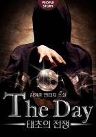 더 데이 : 태초의 전쟁