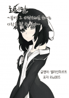 [내청춘] 분명 그 사랑스러운 소녀는 사랑을 할 수 있다 .