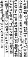 만렙언어술사