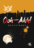 [트와이스] 핏빛 Ooh-Ahh!