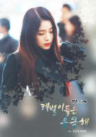 [레드벨벳] 레벨이들은 응큼해!