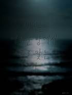 [아이돌마스터/백합] CRY ME OUT. THAT'S ALL