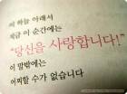 [GL/백합] 착한 사랑(부제 우리는 이별했었다)