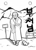 [오버워치] 부처님