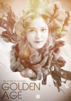 [예리] Golden Age